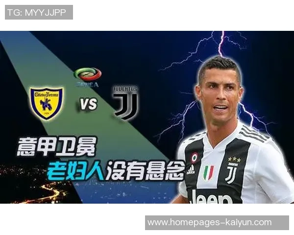 尤文图斯与切沃精彩对决集锦回顾赛场瞬间尽显足球魅力与激情